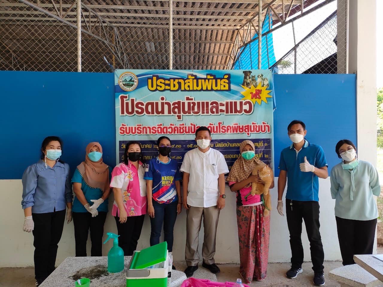 ลงพื้นที่ฉีดวัคซีนป้องกันโรคพิษสุนัขบ้า ณ อาคารอเนกประสงค์ หมู่ที่ 4 บ้านบางขนุน